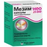 Упаковка: Мезим нео 25000, капсулы 25000 ЕД, 20 шт.