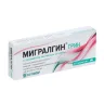 Упаковка: Мигралгин Грин 240 мг+30 мг+180 мг, 20 шт, таблетки с ароматом мелиссы и мяты
