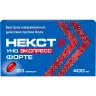 Упаковка: Некст Уно Экспресс Форте капс 400 мг х20