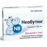 Упаковка: Необутин таблетки 100мг №10