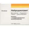 Упаковка: Нейродикловит, 30 шт, капсулы с модифицированным высвобождением