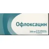Упаковка: Офлоксацин 200 мг, 10 шт, таблетки покрытые пленочной оболочкой