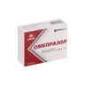Упаковка: Омепразол 20 мг, 30 шт, капсулы кишечнорастворимые