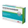 Упаковка: Осельтамивир Велфарм 75 мг, 10 шт, капсулы