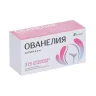 Упаковка: Ованелия 0.5 мг, 15 шт, суппозитории вагинальные