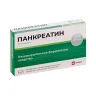 Упаковка: Панкреатин Велфарм 3500 ЕД, 20 шт, таблетки кишечнорастворимые покрытые пленочной оболочкой