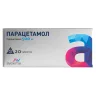 Упаковка: ПАРАЦЕТАМОЛ АВЕКСИМА табл. 500 мг №20