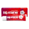 Упаковка: Пенталгин экстра-гель, гель 5% 30 г, 1 шт.