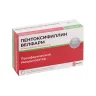 Упаковка: Пентоксифиллин Велфарм 100 мг, 60 шт, таблетки кишечнорастворимые покрытые пленочной оболочкой
