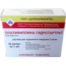 Упаковка: Платифиллина гидротартрат р-р п/к 2мг/мл 1мл №10