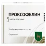 Упаковка: Проксофелин, 1,5 мл, 5 шт, капли глазные