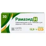 Упаковка: Рамазид H 2.5 мг+12.5 мг, 30 шт, таблетки