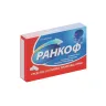 Упаковка: Ранкоф, 10 шт, таблетки