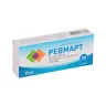 Упаковка: Ревмарт 15 мг, 20 шт, таблетки