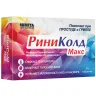 Упаковка: РиниКолд Макс, таблетки, 10 шт.