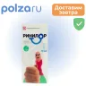 Упаковка: Ринилор, таблетки 200 мг (+ флакон-спрей), 1 шт.