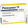 Упаковка: Ринсулин-Р раствор для инъекций 100 МЕ/мл, 3 мл - картридж №5