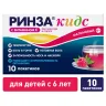 Упаковка: Ринза® Кидс, порошок для приг. р-ра для внутреннего прим. (малиновый), саше 3 г, 10 шт.