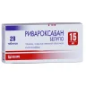 Упаковка: Ривароксабан Белупо 15 мг, 28 шт, таблетки покрытые пленочной оболочкой