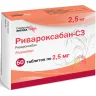 Упаковка: Ривароксабан-СЗ 2.5 мг, 60 шт, таблетки покрытые пленочной оболочкой