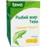 Упаковка: Рыбий жир-Тева, капсулы 500 мг, 90 шт.