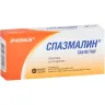 Упаковка: Спазмалин, таблетки, 20 шт.