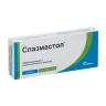 Упаковка: Спазмастоп 500 мг+5 мг+0.1 мг, 20 шт, таблетки