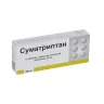 Упаковка: Суматриптан 50 мг, 2 шт, таблетки покрытые пленочной оболочкой