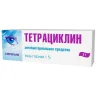 Упаковка: Тетрациклин, мазь глазная 1%, туба 3 г