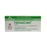 Упаковка: Тилаксин, таблетки в пленочной оболочке 125 мг, 10 шт.