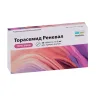 Упаковка: Торасемид Реневал 5 мг, 30 шт, таблетки