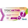 Упаковка: Троксактив таблетки покрытые оболочкой пленочной 1000мг № 60