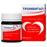 Упаковка: Тромбитал таблетки 75мг+15,2мг № 180