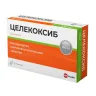 Упаковка: Целекоксиб Велфарм 200 мг, 10 шт, капсулы