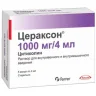Упаковка: Цераксон 1000 мг/4 мл, 4 мл, 5 шт, раствор для внутривенного и внутримышечного введения (Д)