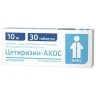 Упаковка: Цетиризин-АКОС, таблетки, покрытые пленочной оболочкой 10 мг, 30 шт.