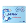Упаковка: Цетрин таблетки 10мг №20