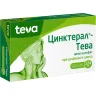 Упаковка: Цинктерал-Тева, таблетки покрыт. плен. об. 124 мг, 25 шт.
