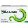 Упаковка: Улькавис, таблетки покрыт. плен. об. 120 мг, 56 шт.