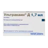 Упаковка: Ультракаин Д 40 мг/мл, 1,7 мл, 10 шт, раствор для инъекций