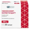 Упаковка: Умифеновир-Фармстандарт 200 мг, 20 шт, капсулы