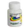 Упаковка: Ундевит драже № 50