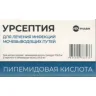 Упаковка: Урсептия 200 мг, 20 шт, капсулы