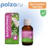 Упаковка: Валокормид капли, флакон-капельница 25 мл