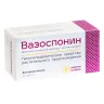 Упаковка: Вазоспонин таблетки 100мг № 90