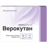 Упаковка: Верокутан 10 мг, 30 шт, капсулы