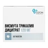 Упаковка: Висмута трикалия дицитрат, таблетки в пленочной оболочке 120 мг, 60 шт.