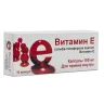 Упаковка: Витамин Е, капсулы 100 мг (Мелиген), 10 шт.
