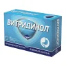 Упаковка: Витридинол, таблетки покрыт. плен. об. 120 мг, 56 шт.