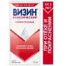 Упаковка: Визин Классический, капли глазные 0.5 мг/мл, 15 мл